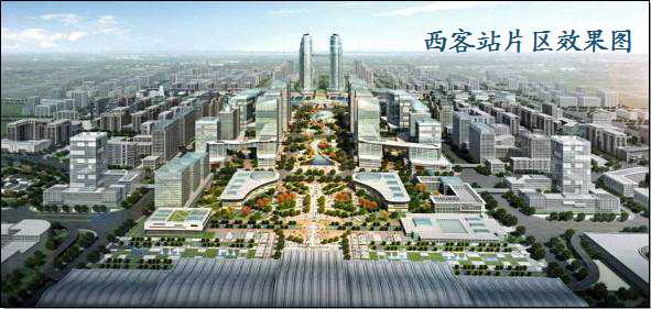 濟南西客站片區城市規劃建設項目